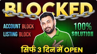 Meesho Quality Score Checker